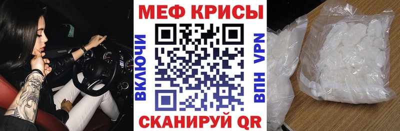 сайты даркнета официальный сайт  Алатырь  МЯУ-МЯУ mephedrone  наркотики 