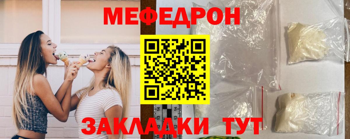 МЕФ Алатырь