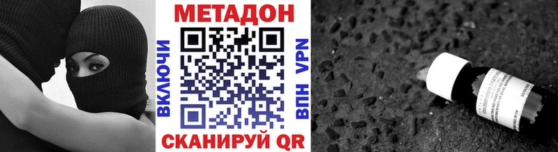 дарнет шоп  Алатырь  kraken ССЫЛКА  МЕТАДОН белоснежный 