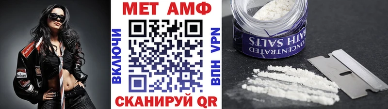 Метамфетамин витя Алатырь