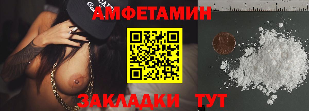 Метамфетамин витя Алатырь