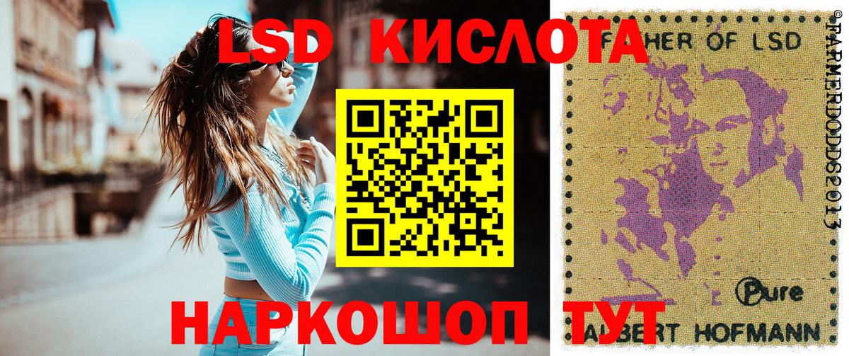 Алатырь  Наркотические марки 1,5мг  Марки NBOMe  Вход с VPN 