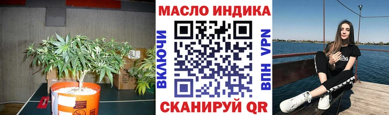 Дистиллят ТГК гашишное масло  Алатырь 