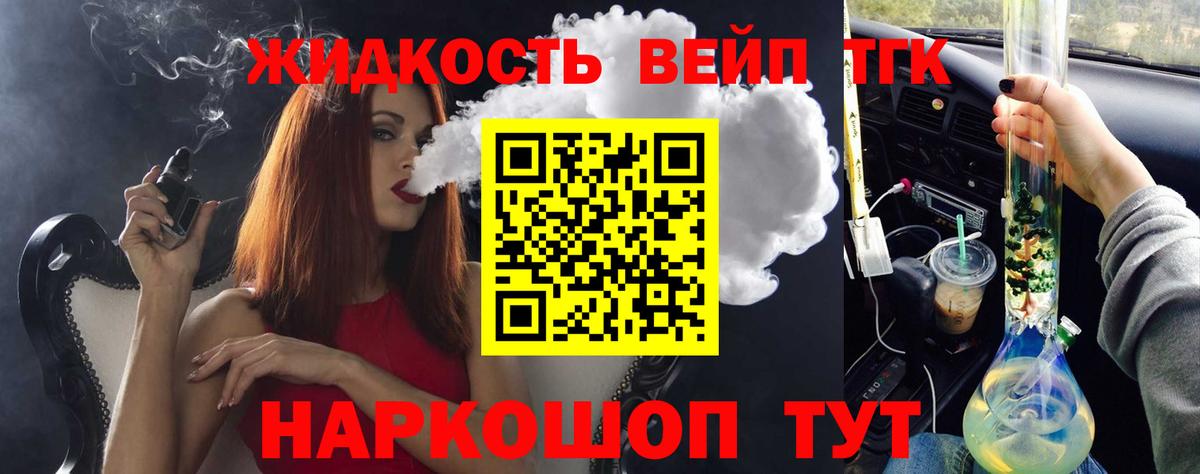 Алатырь  Дистиллят ТГК концентрат  хочу наркоту  Вход с VPN  Дистиллят ТГК гашишное масло 