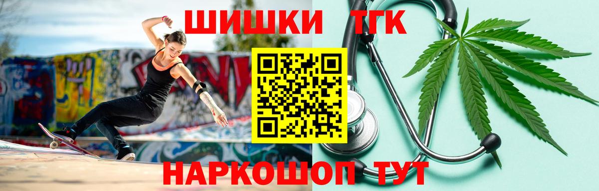 Бошки Шишки индика  МАРИХУАНА планчик  Конопля гибрид  Алатырь  Вход с VPN  Шишки марихуана гибрид 