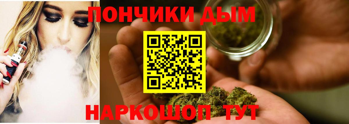 Марихуана Ganja Алатырь