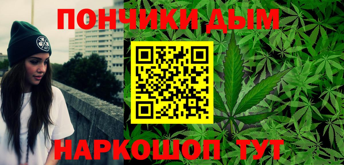 Шишки марихуана индика Алатырь